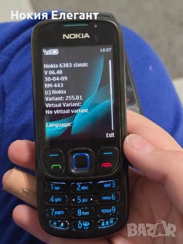 Nokia 6303, снимка 2 - Nokia - 53038135