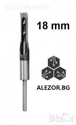 Кухо длето с фрезер за квадтартни отвори., снимка 7 - Други инструменти - 30007463