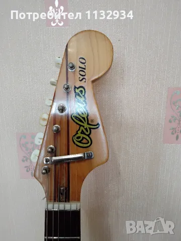 Орфей Соло - Произведена 80-те год. в Пловдив!, снимка 10 - Китари - 49870501