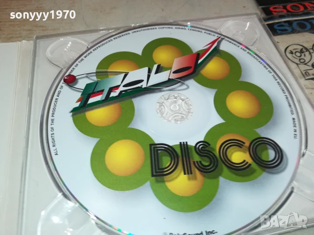 ITALO DISCO CD 0607251729, снимка 5 - CD дискове - 50928315