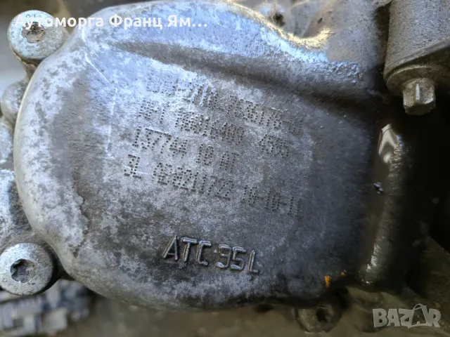 13774410AT РАЗДАТКА ЗА BMW , снимка 6 - Части - 49399648