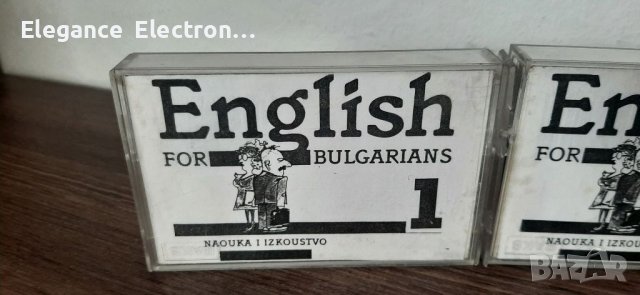 Аудио касети English for Bulgarian's. , снимка 2 - Аудио касети - 37045997