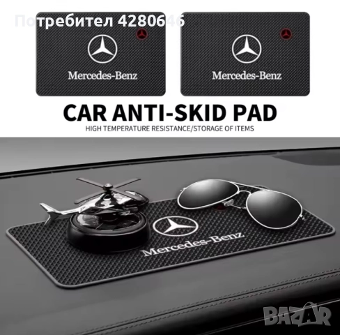 Антислип подложки за табло, снимка 4 - Аксесоари и консумативи - 51692104