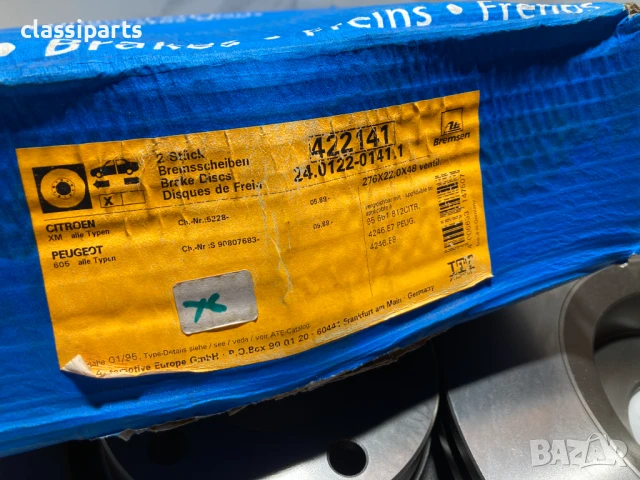 Спирачни дискове ATE за Ситроен ХМ и Пежо 605 / CITROEN XM, PEUGEOT 605, снимка 3 - Части - 50662454