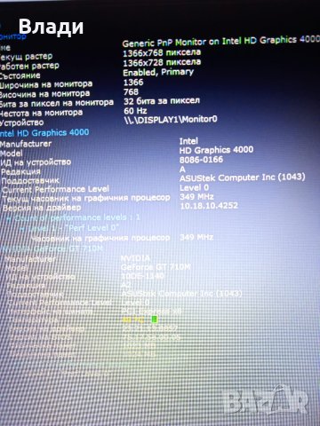 Asus X552V Intel i3 8GB 750GB Nvidia GT710M 4 часа батерия, снимка 7 - Лаптопи за дома - 43625473