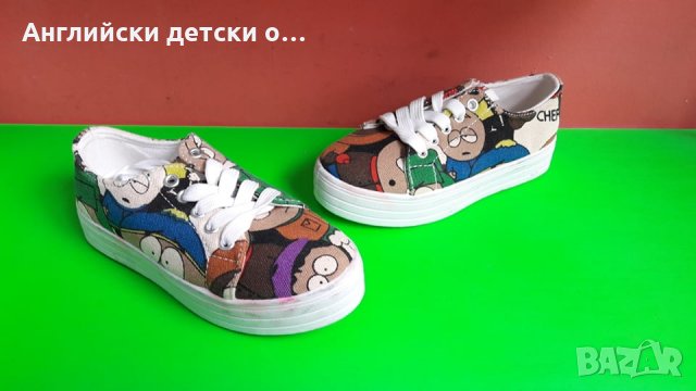 Английски детски кецки