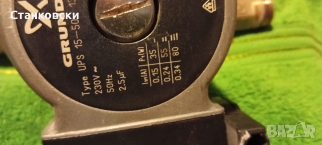 Циркулационна помпа Grundfos 15/50/130 с холендри, снимка 3 - Други - 53392895