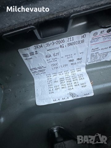 Ауди а7 3.0тди на части / Audi a7 3.0tdi Quattro , снимка 13 - Автомобили и джипове - 43119803