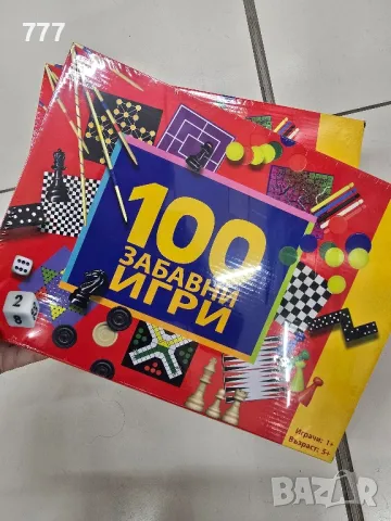 Игра 100 забавни игри, снимка 1 - Образователни игри - 40121226