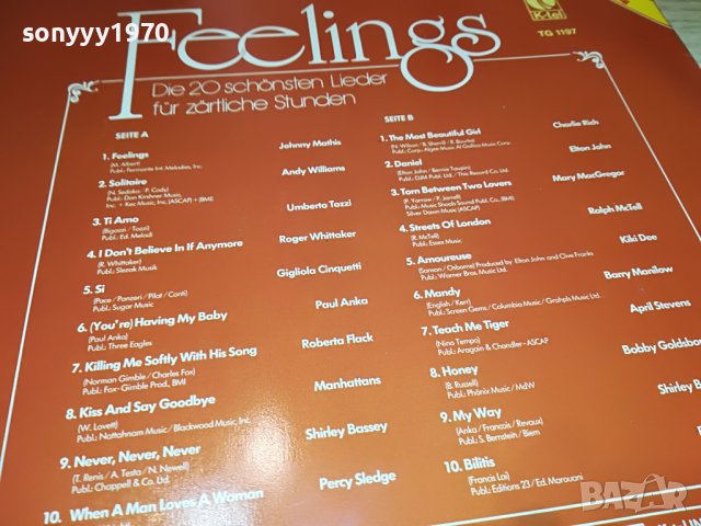 feelings made in germany 0306222133, снимка 8 - Грамофонни плочи - 36973918