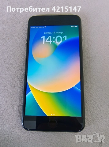 Iphone 8 plus 64 GB/86%-батерия,iOS 16.7.12, снимка 2 - Apple iPhone - 53096415
