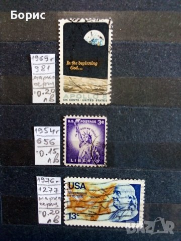 САЩ с пощенско клеймо, снимка 4 - Филателия - 37612535