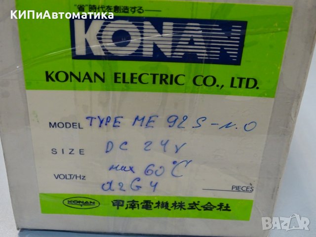 магнет вентил KONAN ELECTRIC M E 92 S-N.O solenoid valve 24VDC, снимка 13 - Резервни части за машини - 37515483