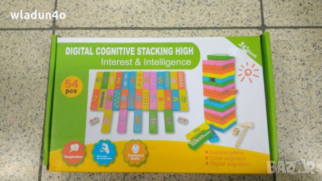 Детска ДЖЕНГА с цифри - 35лв, снимка 2 - Образователни игри - 25827906