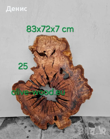 Шайби от вековни маслинови дървета (olive wood slabs), снимка 9 - Декорация за дома - 42652069
