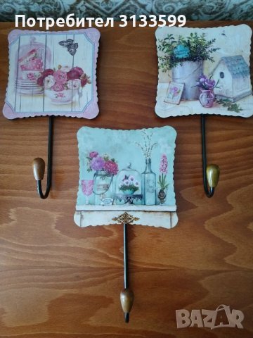 ЗАКАЧАЛКИ , снимка 1