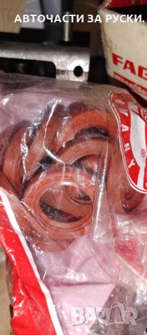 Авточасти Лада Самара нови налични, снимка 14 - Части - 34944393