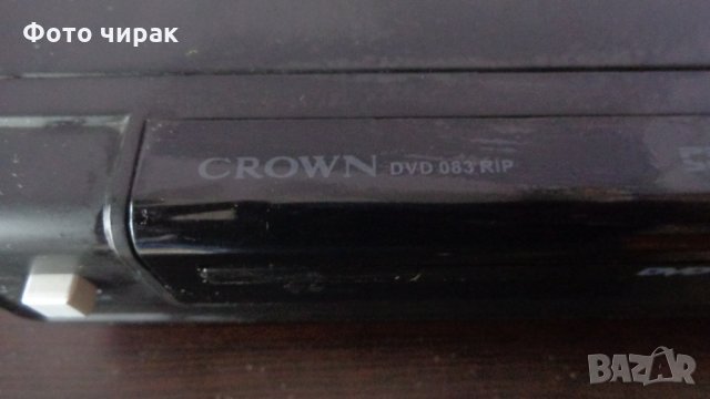 DVD плеър Crown