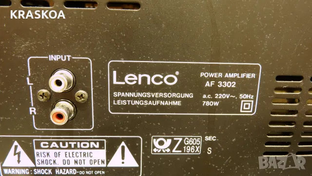 LENKO AF 3302, снимка 17 - Ресийвъри, усилватели, смесителни пултове - 48592471