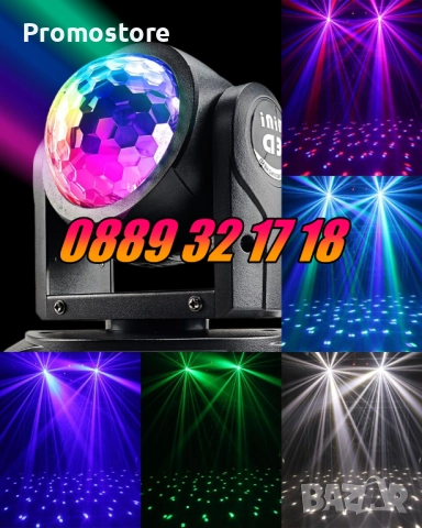 Дискотечен прожектор с 4 диода, прожектор Moving Head , снимка 4 - Декорация за дома - 52423601