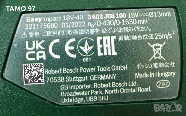 Bosch Easyimpact 18V-40 - Ударен винтоверт 2022г. , снимка 4 - Винтоверти - 43244045