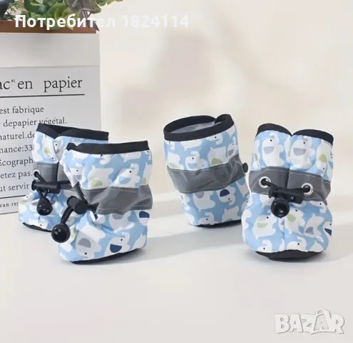 Водоустойчиви Обувки за кучета, снимка 2 - За кучета - 48631626