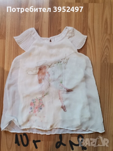 Дрехи, снимка 6 - Други - 51453216