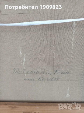 Голяма маслена картина , снимка 7 - Картини - 50494505
