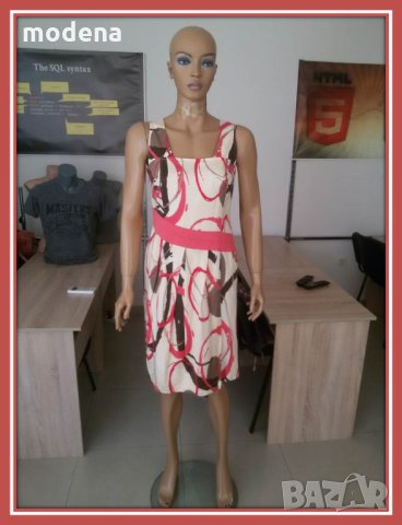 Рокля Бордо №44