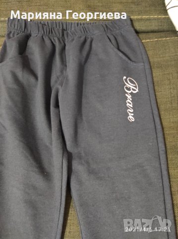 Детски екип и суитчър, снимка 10 - Детски анцузи и суичери - 32435195