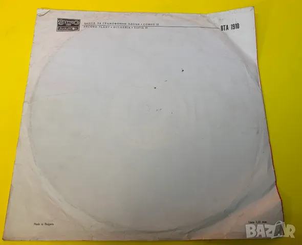 Грамофона Плоча на Щурците, снимка 3 - Грамофонни плочи - 47569395