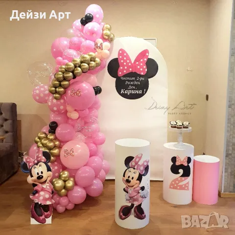 Украса под наем за детски празник, снимка 6 - Декорация - 47638314