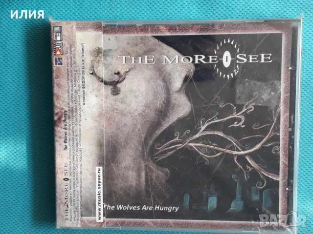 The Machete,Hidden,Stillife,242,Hevein,S.I.N.,Ion,Jerkstore,Re-Vision-CD, снимка 12 - CD дискове - 48986163