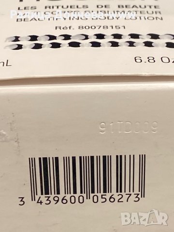 ПАРФЮМ ЛОСИОН-MUGLER-ALIEN, снимка 3 - Козметика за тяло - 38416664