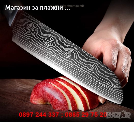 Професионален Нож от Дамаска стомана, снимка 1 - Прибори за хранене, готвене и сервиране - 28270482