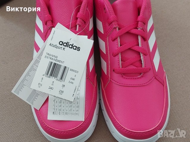 Нови маратонки adidas, снимка 2 - Детски маратонки - 35325154