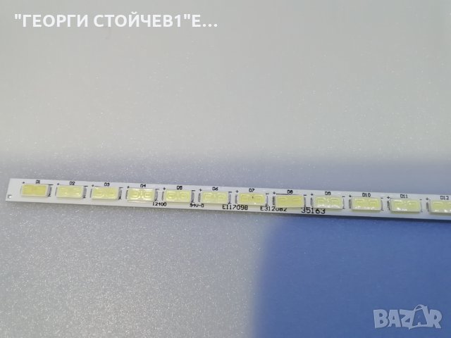 DIRECT 3.0_42inch_rev7_a-tipe_131202, снимка 3 - Части и Платки - 27563383