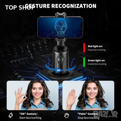 Стойка за телефон с автоматично проследяване, подвижен статив за поточно предаване на живо, снимка 4 - Селфи стикове, аксесоари - 49552030