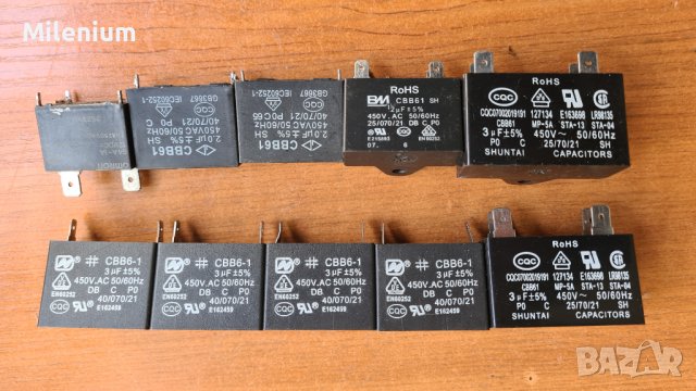 Електролитни кондензатори за климатици, снимка 12 - Друга електроника - 40490492