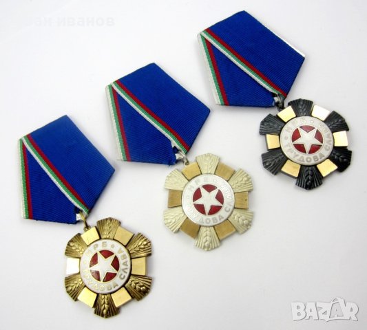 НРБ-Орден Трудова слава-1ва,2-ра,3-та степен-Пълен комплект, снимка 3 - Колекции - 37042353