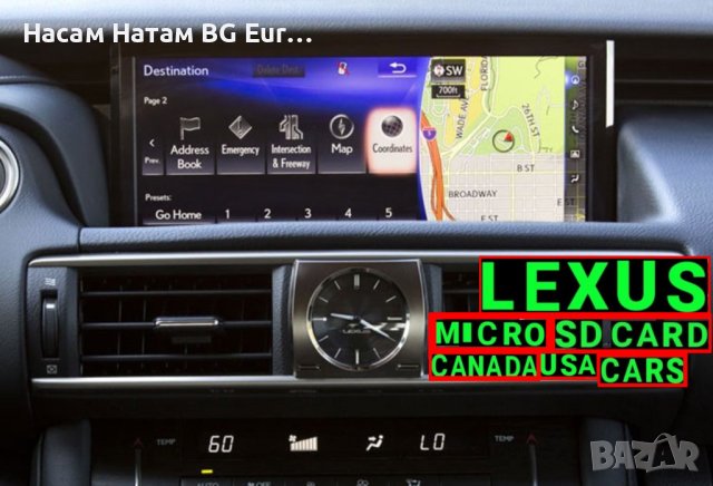 🚗 USA Canada cars EU/BG картa Toyota, Mazda, Nissan, Subaru, Ford, Lincoln, Mercedes, Jeep Lexus, снимка 10 - Навигация за кола - 35988324