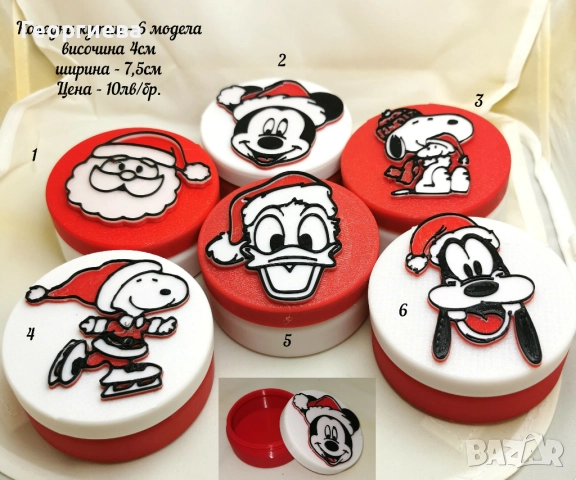 Коледни кутии и резци за празниците