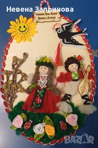 Мартеници, снимка 6 - Декорация за дома - 48724662