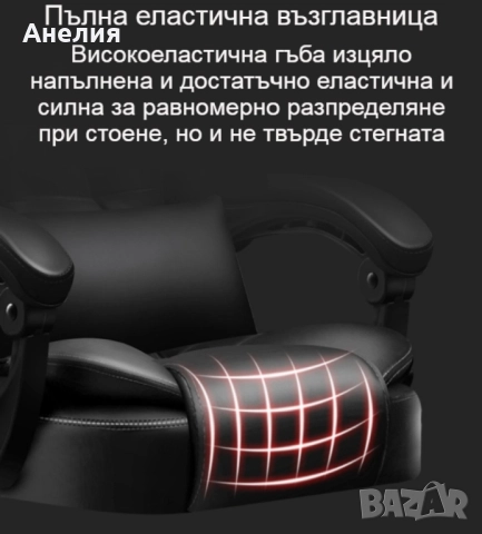 Масажен въртящ се офис стол с подложка за краката OFFICE MASSAGE CHAIR 008, снимка 13 - Масажори - 52554917