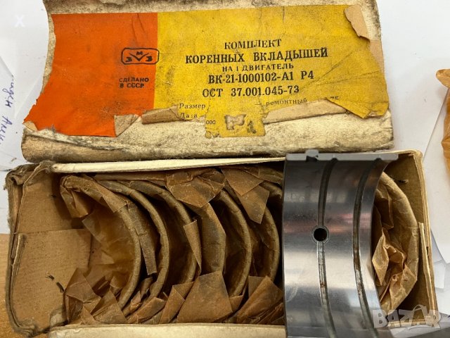 Основни Лагери ГАЗ 21 ВК-21-1000102-А1 Р4 0.75ММ НОВИ СССР
