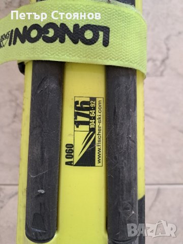 ски Fischer aircarbon +обувки salomon , снимка 1