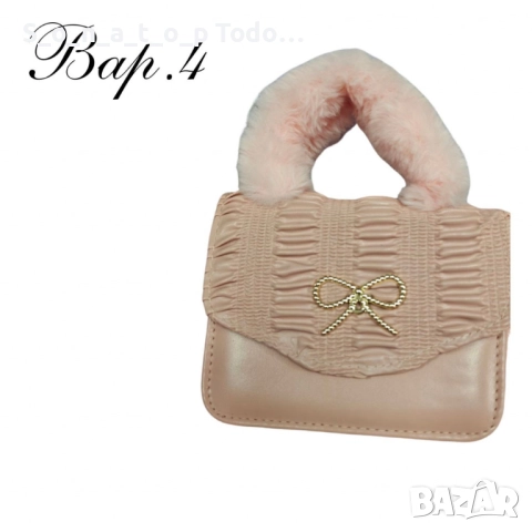 Кокетни чантички с красиви акценти, снимка 4 - Чанти - 51436319