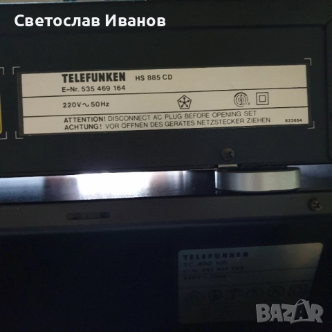 Аудио система Телефункен, снимка 11 - Аудиосистеми - 52063504