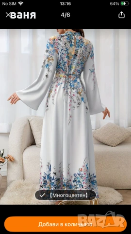 Нова рокля, снимка 2 - Рокли - 53483411