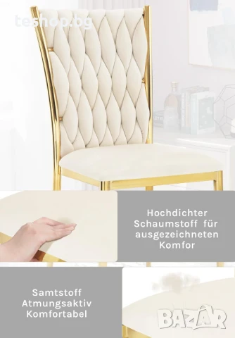 Трапезен стол модерен дизайн 2 броя комплект WOLTU цвят крем, снимка 2 - Столове - 51385127